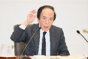 Press Conference by Bank of Japan Governor Kazuo Ueda